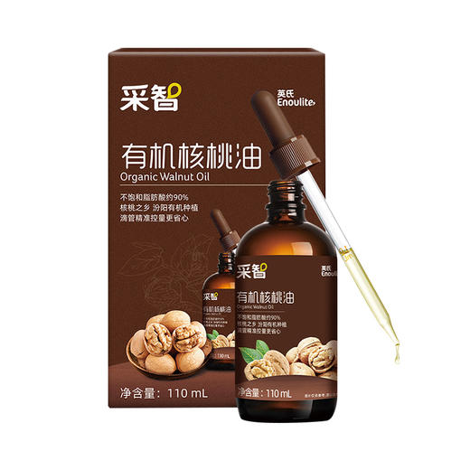 英氏采智有机山核桃油110ml 商品图0