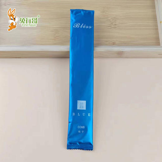 S款海洋蓝梳子 商品图2