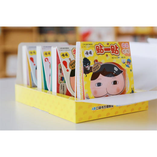 屁屁侦探解谜游戏书4册 盒装 3-6岁 Troll 著 绘本 商品图1