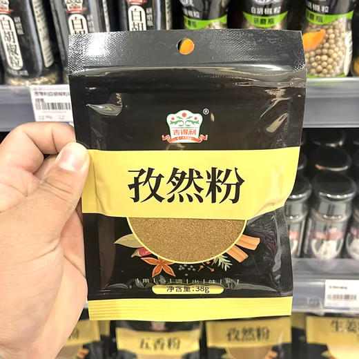 吉得利孜然粉【38g】 商品图1