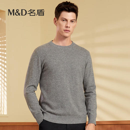 【名盾】MD名盾圆领针织衫男秋季厚款打底内搭针织毛衫55551 商品图2