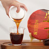 云海复兴号丨盛世金华 普洱熟茶 勐海布朗山熟普 2013年原料 357g 商品缩略图2