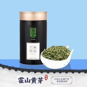 徽汇 霍山黄芽特级黄芽（小产区）100g单罐茶叶 新老包装随机发货 叶底嫩黄明亮 黄绿清明 48小时发货