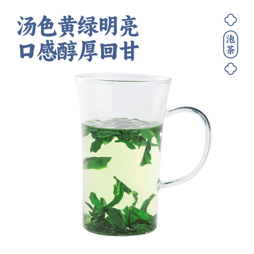徽汇 六安瓜片特级手工绿茶（齐山产区）500g茶叶 新老包装随机发货 汤色黄绿明亮 口感醇厚回甘 48小时发货 商品图2