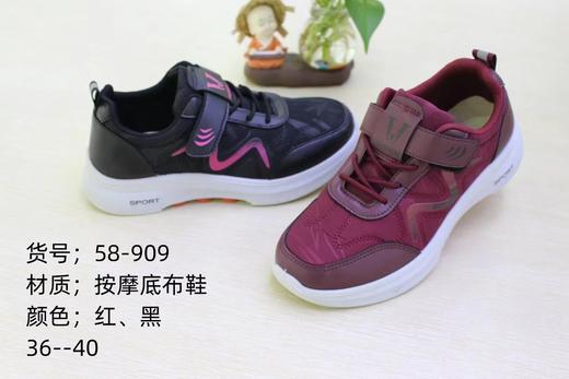 80620205  05786499唐轩阁女士健步鞋58-802 （买一双赠一双） 商品图0