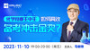 11.10化学竞赛王中王：如何高效备考 冲击UKCHO 金奖 ？ 商品缩略图0
