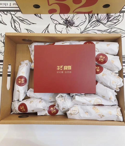 52度良作地瓜（5斤装） 商品图1