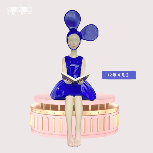 然女孩《思》克莱因蓝-1.2米 商品图0