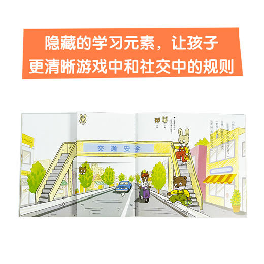 【点读版】好习惯·坏习惯：全6册 商品图2