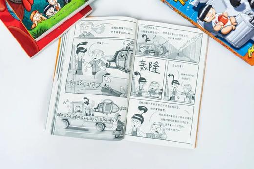 发明公司（全4册）一套黑科技含量超标的漫画书！ 商品图5