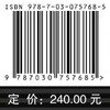 霍尔电推进工程 商品缩略图2