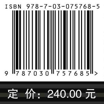 霍尔电推进工程 商品图2