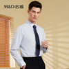 【商场同款】MD名盾长袖衬衫纯棉秋冬新款修身商务职业衬衣31551 商品缩略图1