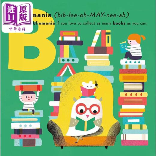 【中商原版】Susan Patterson Big Words for Little Geniuses 小天才的大话1 英文原版进口图书 儿童绘本 故事图画书 商品图3