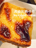 经典 | 乳酪岩烧吐司Cheese Filling 商品缩略图0