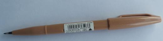 派通 SES15C-E2X 软笔 棕色 商品图0