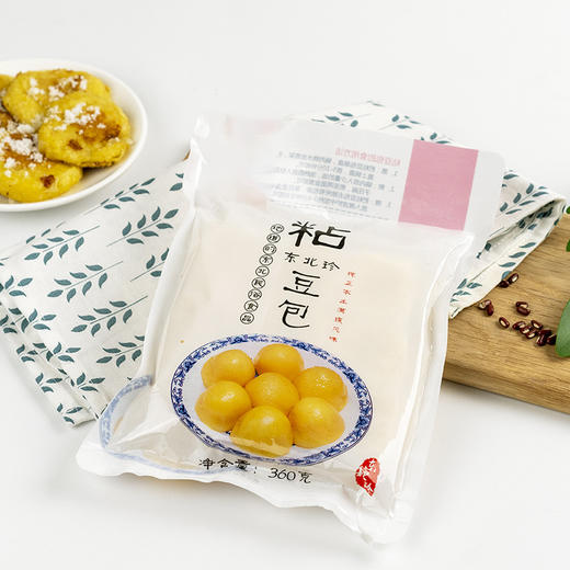 东北粘豆包360g/袋 黏黄米 芸豆馅 蒸煎 年糕 传统糕点 新老包装随机发货 包邮 商品图2