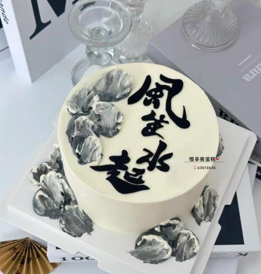 风声水起 商品图0