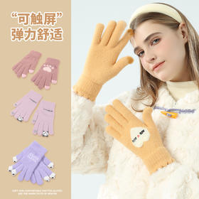 冬季【韩系可爱保暖手套】骑车防寒 露指触屏 加绒加厚毛绒针织手套