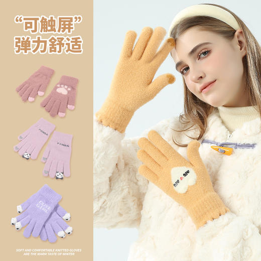 冬季【韩系可爱保暖手套】骑车防寒 露指触屏 加绒加厚毛绒针织手套 商品图0