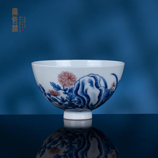 青花釉里红蝶恋花鸡心杯 商品图0