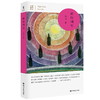 中国桂冠诗丛 第三辑 夜行列车 涵盖了诗人侯马迄今为止30年的写作历程 见证中国汉语诗人的成长 商品缩略图0