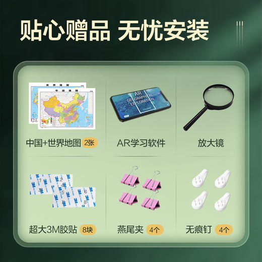 北斗凹凸立体地形图 商品图7