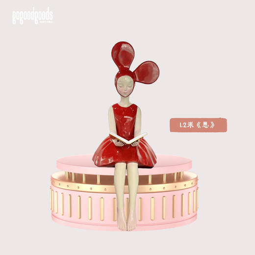 然女孩《思》蜜粉-1.2米 商品图0