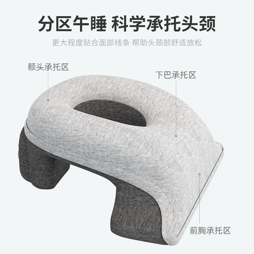 米乔经典版午睡枕  P-05 商品图6
