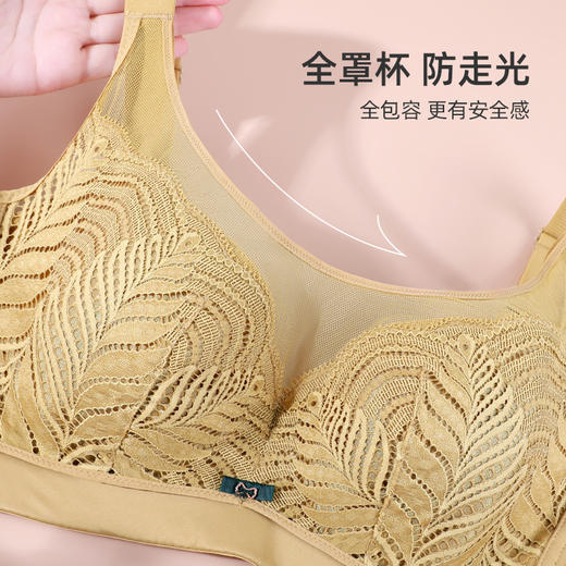 【大胸显小CD杯】熳洁儿 抹胸文胸乳胶夹棉超薄全罩杯透气舒适软钢圈防走光收副乳23761505 商品图4