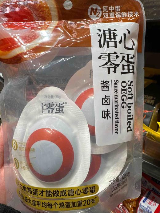 溏心零蛋酱卤味35gx3个 商品图4