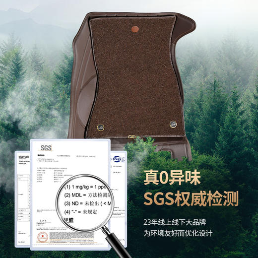 御马沃尔沃s90 蔚来奥迪q5宝马x35系奔驰GLE级全包围真皮汽车脚垫 商品图5