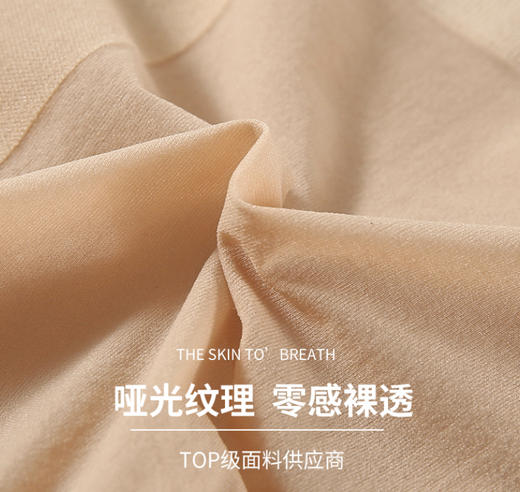 LIZZYCLUB升级版双层可拆卸光腿神器 8100型连袜款【适合5-15度天气】 商品图2