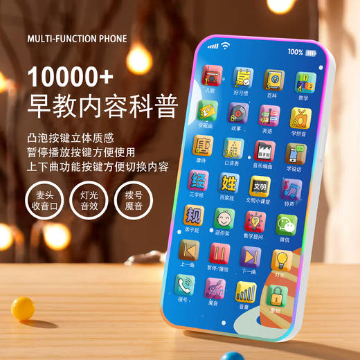 【启蒙益智！卡通儿童手机玩具】儿童手机玩具卡通益智启蒙电话5仿真触屏玩具手机，让孩子们的无限想象力和创造力得以尽情释放，成长中不可或缺的启蒙伴侣！ry 商品图2
