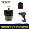 【货号07810】博世款齿轮箱16.8V/21V无刷锂电钻齿轮箱总成配13齿 商品缩略图0