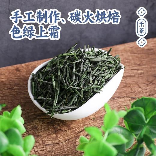 徽汇 六安瓜片特级绿茶（齐山手工） 100g/200g茶叶 新老包装随机发货 汤色黄绿明亮 口感醇厚回甘 48小时发货 商品图4