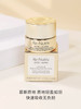 【门店直发】雅诗兰黛白金级花菁萃紧颜眼部精华霜7ml/5ml眼霜小样紧致抗皱 商品缩略图0