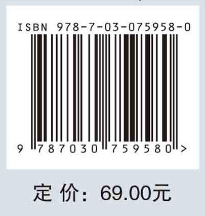 半导体集成电路（第二版） 商品图2