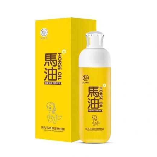 安贝儿婴儿马油保湿亲肤露188ml 商品图0