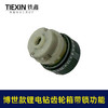 【货号07810】博世款齿轮箱16.8V/21V无刷锂电钻齿轮箱总成配13齿 商品缩略图7