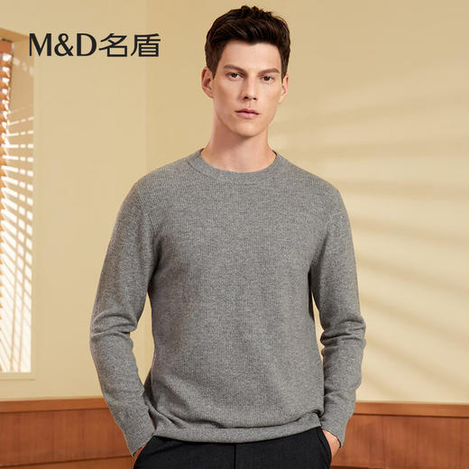 【名盾】MD名盾圆领针织衫男秋季厚款打底内搭针织毛衫55551 商品图0