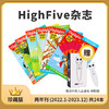 【常爸】Highfive 杂志21-23年二年刊/三年刊合集（2021.1-2023.12）规格自选 商品缩略图1