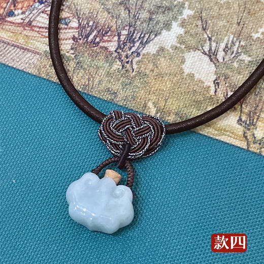 翡翠玉石 如意连心结 精油扩香项链 商品图6