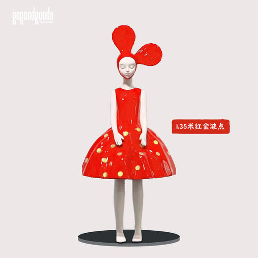 红金波点然女孩-1.35米 商品图0