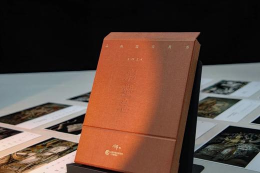 《山西国宝周历•2024（彩塑卷）》，布面函套装，32开，三晋出版社2023年一版一印，定价98，售价68元。 商品图14