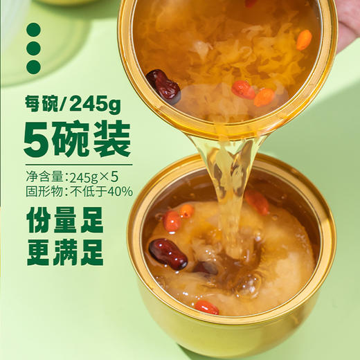 林家铺子冰糖烤梨罐头礼盒装245g*5罐 商品图3