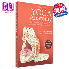 【中商原版】瑜伽解剖学 第三版 新版 Yoga Anatomy 英文原版 Leslie Kaminoff 初级入门 练瑜伽减肥塑身养颜 入门姿势