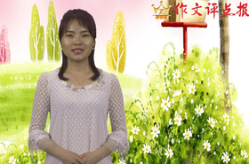欲扬先抑法