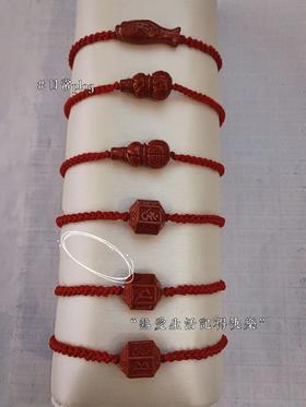 朱砂手串：80620107：04630932