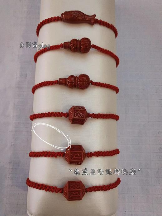 朱砂手串：80620107：04630932 商品图0